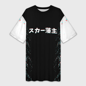 Платье-футболка 3D с принтом SCARLXRD GLITCH STYLE ,  |  | hip hop | japan | listhrop | rap | scarlord | scarlxrd | британия | дрилл | иероглифы | листроп | мариус листроп | реп | рэп | рэп метал | скарлорд | трэп | трэп метал | хип хоп | япония