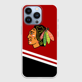 Чехол для iPhone 13 Pro с принтом Chicago Blackhawks, NHL ,  |  | blackhawks | chicago | chicago blackhawks | hockey | nhl | usa | блэкхокс | блэкхоукс | нхл | спорт | сша | хоккей | чикаго | чикаго блэкхокс | шайба