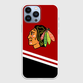 Чехол для iPhone 13 Pro Max с принтом Chicago Blackhawks, NHL ,  |  | Тематика изображения на принте: blackhawks | chicago | chicago blackhawks | hockey | nhl | usa | блэкхокс | блэкхоукс | нхл | спорт | сша | хоккей | чикаго | чикаго блэкхокс | шайба