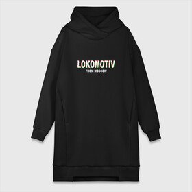 Платье-худи хлопок с принтом LOKOMOTIV from Mpscow ,  |  | from | lokomotiv | moscow | локомотив | москва | рпл | рфпл | футбол