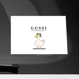 Наклейка на автомобиль с принтом GUSSI | HONK BABY , ПВХ |  | Тематика изображения на принте: guse | gussi | белый | гусь | мем