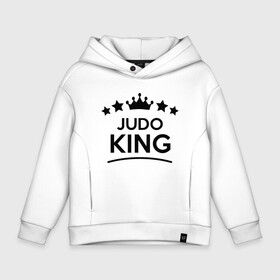 Детское худи Oversize хлопок с принтом Judo king , френч-терри — 70% хлопок, 30% полиэстер. Мягкий теплый начес внутри —100% хлопок | боковые карманы, эластичные манжеты и нижняя кромка, капюшон на магнитной кнопке | Тематика изображения на принте: fighter | japan | judo | king | mma | sport | ufc | warrior | боец | бой | воин | дзюдо | дзюдоист | единоборства | карате | король | поединок | спорт | спортсмен | чемпион | япония