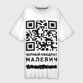 Платье-футболка 3D с принтом QR  Черный квадрат (Малевич) ,  |  | lockdown | qr код | qrкод | малевич | черный квадрат