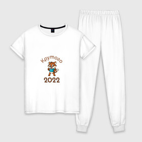 Женская пижама хлопок с принтом Символ 2022 , 100% хлопок | брюки и футболка прямого кроя, без карманов, на брюках мягкая резинка на поясе и по низу штанин | 2022 | новыйгод | персонаж | символ | тигр | тигренок