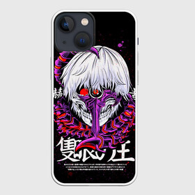 Чехол для iPhone 13 mini с принтом Токийский гуль: Кен Канеки ,  |  | tokyo ghoul | аниме | гули | гуль | кен канеки | манга | монстры | токийский гуль | токио гуль | ужасы