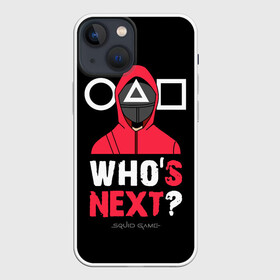 Чехол для iPhone 13 mini с принтом Squid game: Whos Next ,  |  | Тематика изображения на принте: action adventure | guards | south korean | squid game | survival game | web series | whos next | веб сериал | игра в кальмара | игра на выживание | кто следующий | охрана | приключенческий боевик | стражники | южнокорейский