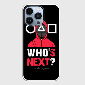 Чехол для iPhone 13 Pro с принтом Squid game: Whos Next ,  |  | Тематика изображения на принте: action adventure | guards | south korean | squid game | survival game | web series | whos next | веб сериал | игра в кальмара | игра на выживание | кто следующий | охрана | приключенческий боевик | стражники | южнокорейский