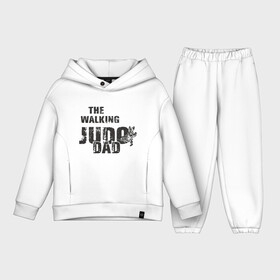 Детский костюм хлопок Oversize с принтом Judo   Dad ,  |  | dad | father | fighter | japan | judo | mma | sport | ufc | warrior | боец | бой | воин | дзюдо | дзюдоист | единоборства | карате | отец | папа | поединок | спорт | спортсмен | чемпион | япония