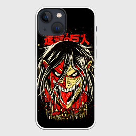 Чехол для iPhone 13 mini с принтом Атакующий Титан   Атакующий Титан ,  |  | anime | attack on titan | shingeki no kyojin | аниме | атака на титанов | атака титанов | атакующий титан | манга | титаны