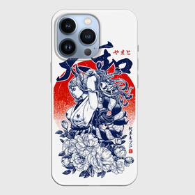 Чехол для iPhone 13 Pro с принтом Ямато девушка самурай Ван Пис ,  |  | one piece | samurai | waifu | yamato | аниме | вайфу | ван пиз | ван пис | вон пиз | вон пис | луффи | ямато