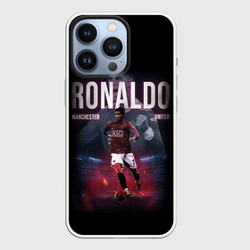 Чехол для iPhone 13 Pro с принтом РОНАЛДУ ГЕРОЙ МАНЧЕСТЕРА ,  |  | cristiano | devil | football | manchester | red | ronaldo | soccer | sport | united | дьяволы | красные | криштиану | манчестер | роналду | спорт | футбол | футболист | чемпион | юнайтед