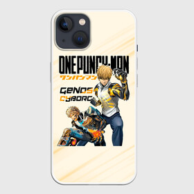 Чехол для iPhone 13 с принтом Генос киборг One Punch Man ,  |  | genos | genoсide | jenosu | one punch man | one punchman | onepunchman | oni saibogu | аниме | ван панч мен | ванпанчмен | генос | кибердемон | кибернетическое тело | манга | сильнейший человек | человек одинудар | человек одного удара