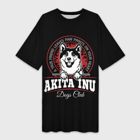 Платье-футболка 3D с принтом Акита Ину (Akita Inu) ,  |  | akita inu | animal | dog | japanese dog | spitz | акита ину | год собаки | друг человека | животное | зверь | кинолог | пёс | порода собак | собака | собака акита ину | собаковод | сторожевая собака | четвероногий | шпиц