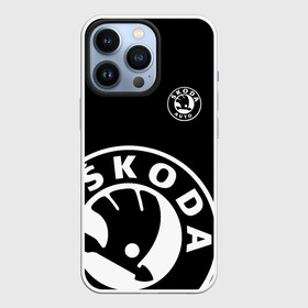 Чехол для iPhone 13 Pro с принтом SKODA BLACK  WHITE STYLE ,  |  | Тематика изображения на принте: auto sport | autosport | octavia | rapid | rs | skoda | superb | vag | volkswagen | vrs | vw | yeti | авто | авто спорт | автомобиль | автоспорт | ам | ваг | вагавод | ети | карбон | машина | октавия | рапид | суперб | шкода | шкодавод