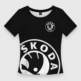 Женская футболка 3D Slim с принтом SKODA BLACK  WHITE STYLE ,  |  | auto sport | autosport | octavia | rapid | rs | skoda | superb | vag | volkswagen | vrs | vw | yeti | авто | авто спорт | автомобиль | автоспорт | ам | ваг | вагавод | ети | карбон | машина | октавия | рапид | суперб | шкода | шкодавод