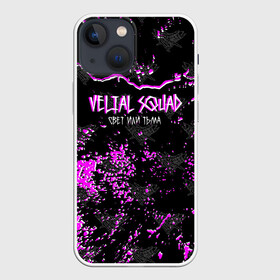 Чехол для iPhone 13 mini с принтом VELIAL   SQUAD. ,  |  | pharaoh | velial | velial squad | velialsquad | велиал сквад | глубина | рэп