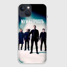 Чехол для iPhone 13 с принтом Состав группы Мумий Тролль ,  |  | ilya lagutenko | mumi troll | mumitrol | mumiy troll | music | rock band | russian rock | илья лагутенко | музыка | муми троль | мумий тролль | мумитроль | рок группа | русский рок