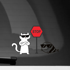Наклейка на автомобиль с принтом Stop | Стоп | Кот и рыба , ПВХ |  | деловой кот | знак стоп | кот | кот и рыба | рыба | стоп | толстовка с рыбой | футболка с котом | худи с котом