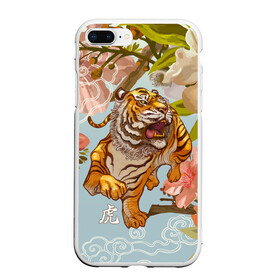 Чехол для iPhone 7Plus/8 Plus матовый с принтом Китайский тигр | Символ 2022 года , Силикон | Область печати: задняя сторона чехла, без боковых панелей | Тематика изображения на принте: 2022 | 2022 тигр | восточный тигр | восточный узор | иероглиф тигра | китай | китайский пейзаж | китайский тигр | новый год | тигр | тигр 2022 | тигр китайский