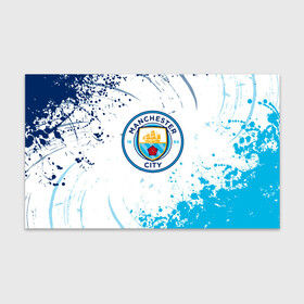 Бумага для упаковки 3D с принтом Manchester City - Футбольный клуб , пластик и полированная сталь | круглая форма, металлическое крепление в виде кольца | Тематика изображения на принте: fc | football | football club | manchester city | sport | манчестер сити | спорт | спортивные | униформа | фирменные цвета | фк | футбол | футбольный клуб