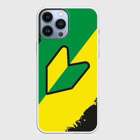 Чехол для iPhone 13 Pro Max с принтом JDM GREEN YELLOW LOGO ,  |  | Тематика изображения на принте: 2021 | auto | japanese domestic market | jdm | logo | racing | sport | авто | автомобиль | автомобильные | ам | бренд | джи ди эм | дрифт | лого | логотип | марка | машины | спорт | тюнинг | японовод | японские авто