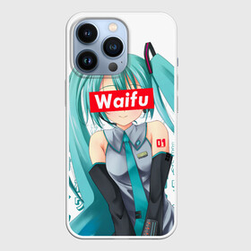 Чехол для iPhone 13 Pro с принтом Waifu   Hatsune Miku ,  |  | anime girl | hatsune miku | vocaloid | waifu | waifu material | вайфу | виртуальная певица | вокалоид | девушка с голубыми волосами | мику хацунэ | музыка