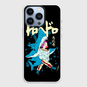 Чехол для iPhone 13 Pro с принтом DOROHEDORO: Эбису в костюме акулы ,  |  | anime | dorohedoro | ebisu | manga | аниме | дорохедоро | манга | эбису