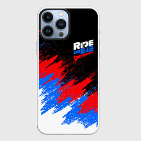 Чехол для iPhone 13 Pro Max с принтом RIDE OR DIE RUSSIA EXTREME ,  |  | bike | colors | cycle | paints | patriot | ride of die | russia | брызги красок | вело | велосипед | велострана | катай или умри | патриотизм | россия