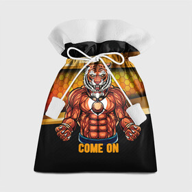 Подарочный 3D мешок с принтом Накаченный тигр , 100% полиэстер | Размер: 29*39 см | Тематика изображения на принте: 2022 | год тигра | новый год | новый год 2022 | символ года | тигр | тигренок | тигрица | тигры