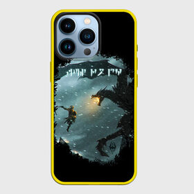 Чехол для iPhone 13 Pro с принтом TES SKYRIM FIGHT DRAGON ,  |  | dovahkiin | dragon | dragonborn | fus ro dah | oblivion | rpg | skyrim | tes | tes 5 | tes skyrim | tes v | the elder scrolls | the elder scrolls skyrim | we know | докавин | дракон | мы знаем | обливион | рпг | скайрим | фус ро дах