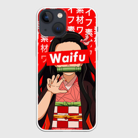 Чехол для iPhone 13 mini с принтом Waifu   Незуко Комадо ,  |  | Тематика изображения на принте: anime | anime girl | demon slayer | kimetsu no yaiba | nezuko | waifu | waifu material | аниме | вайфу | клинок уничтожающий демонов | линок рассекающий демонов | манга | недзуко | незуко комадо | нэдзуко