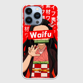 Чехол для iPhone 13 Pro с принтом Waifu   Незуко Комадо ,  |  | Тематика изображения на принте: anime | anime girl | demon slayer | kimetsu no yaiba | nezuko | waifu | waifu material | аниме | вайфу | клинок уничтожающий демонов | линок рассекающий демонов | манга | недзуко | незуко комадо | нэдзуко