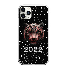 Чехол для iPhone 11 Pro матовый с принтом New Year Immortal Tiger , Силикон |  | Тематика изображения на принте: 2022 | 22 | christmas | claus | deer | frost | immortal | new | santa | second | snow | spruce | symbol | team | three | tiger | tree | twenty | winter | year | второй | год | года | двадать | дед | елка | ель | зима | клаус | мороз | нового