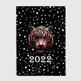 Постер с принтом New Year Immortal Tiger , 100% бумага
 | бумага, плотность 150 мг. Матовая, но за счет высокого коэффициента гладкости имеет небольшой блеск и дает на свету блики, но в отличии от глянцевой бумаги не покрыта лаком | 2022 | 22 | christmas | claus | deer | frost | immortal | new | santa | second | snow | spruce | symbol | team | three | tiger | tree | twenty | winter | year | второй | год | года | двадать | дед | елка | ель | зима | клаус | мороз | нового