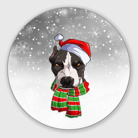 Круглый коврик для мышки с принтом Новогодний Питбуль   New Years Pit bull , резина и полиэстер | круглая форма, изображение наносится на всю лицевую часть | christmas | dog | pit bull | santa | дед мороз | зима | новый год | питбуль | рождество | санта | снег | снежинка | собака | собачка | щенок