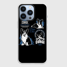 Чехол для iPhone 13 Pro с принтом Собака Корги (Welsh Corgi) ,  |  | Тематика изображения на принте: animal | corgi | dog | welsh corgi pembroke | вельш корги | вельш корги пемброк | год со | друг человека | животное | зверь | кардиган | карликовая овчарка | кинолог | корги | королевский корги | пастушья собака | пёс