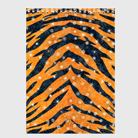 Скетчбук с принтом Новогодняя шкура тигра , 100% бумага
 | 48 листов, плотность листов — 100 г/м2, плотность картонной обложки — 250 г/м2. Листы скреплены сверху удобной пружинной спиралью | 2022 | новый год | оранжевый | полосатый | полоски | полосы | снег | снежинки | тгриный | тигр