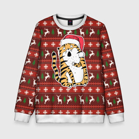 Детский свитшот 3D с принтом Рождественский удивленный тигр , 100% полиэстер | свободная посадка, прямой крой, мягкая тканевая резинка на рукавах и понизу свитшота | 2022 | год тигра | новый год | новый год 2022 | символ года | тигр | тигренок | тигрица | тигры