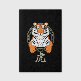 Обложка для паспорта матовая кожа с принтом Тигр в рамке , натуральная матовая кожа | размер 19,3 х 13,7 см; прозрачные пластиковые крепления | 2022 | chinese character | framed | new year | ornament | powerful | predator | strong | tiger | year of the tiger | yellow look | в рамке | год тигра | жёлтый взгляд | китайский иероглиф | мощный | новый год | орнамент | сильный | тигр | хищник