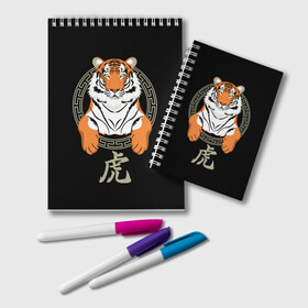 Блокнот с принтом Тигр в рамке , 100% бумага | 48 листов, плотность листов — 60 г/м2, плотность картонной обложки — 250 г/м2. Листы скреплены удобной пружинной спиралью. Цвет линий — светло-серый
 | 2022 | chinese character | framed | new year | ornament | powerful | predator | strong | tiger | year of the tiger | yellow look | в рамке | год тигра | жёлтый взгляд | китайский иероглиф | мощный | новый год | орнамент | сильный | тигр | хищник