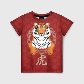 Детская футболка 3D с принтом Китайский тигр в раме , 100% гипоаллергенный полиэфир | прямой крой, круглый вырез горловины, длина до линии бедер, чуть спущенное плечо, ткань немного тянется | Тематика изображения на принте: 2022 | chinese character | framed | new year | ornament | powerful | predator | strong | tiger | year of the tiger | yellow look | в рамке | год тигра | жёлтый взгляд | китайский иероглиф | мощный | новый год | орнамент | сильный | тигр | хищник