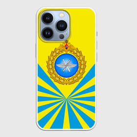 Чехол для iPhone 13 Pro с принтом Большая эмблема ВВС РФ ,  |  | army | авиация | армейка | армия | ввс | ввс россии | ввф | военновоздушные силы | военный | войска | герб | знак | летчик | лого | надпись | офицер | петлицы | российский | россия | русский | рф | символ