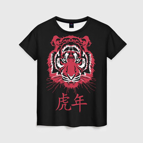 Женская футболка 3D с принтом Год тигра: китайский гороскоп , 100% полиэфир ( синтетическое хлопкоподобное полотно) | прямой крой, круглый вырез горловины, длина до линии бедер | 2022 | chinese | hieroglyph | look | new year | powerful | predator | red | strong | tiger | year of the tiger | взгляд | год тигра | иероглиф | китайский | красный | мощный | новый год | сильный | тигр | хищник