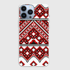 Чехол для iPhone 13 Pro Max с принтом Русский узор, геометрическая вышивка ,  |  | вышиванка | вышивка | вышивка крестиком | геометрический узор | деревенский стиль | квадраты | красный узор | национальный узор | пиксельный фон | полосы | ромбики | русский орнамент