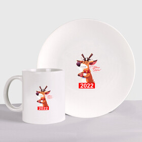 Набор: тарелка + кружка с принтом недовольный олень с чашечкой кофе, новый год 2022 , керамика | Кружка: объем — 330 мл, диаметр — 80 мм. Принт наносится на бока кружки, можно сделать два разных изображения. 
Тарелка: диаметр - 210 мм, диаметр для нанесения принта - 120 мм. | Тематика изображения на принте: 2022 | beast | merry christmas | new year | red bow | santa hat | snow | tiger | winter | winter is coming | year of the tiger | год тигра | дед мороз | животные | звери | зверь | зима | зима 2022 | зима близко | новогодний свитер | новогодний у