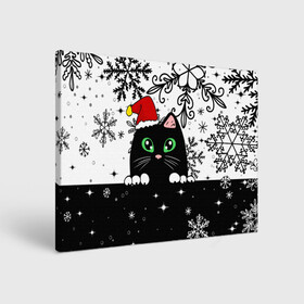 Холст прямоугольный с принтом Новогодний кот в колпаке Санты , 100% ПВХ |  | Тематика изображения на принте: black cat | cat | christmas | kitten | kitty | merry christmas | new year | new year cat | santa | snow | snowflakes | winter | зима | киска | колпак | кот | котенок | кошак | новогодний кот | новый год | подарок | рождество | санта | снег 