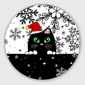 Круглый коврик для мышки с принтом Новогодний кот в колпаке Санты , резина и полиэстер | круглая форма, изображение наносится на всю лицевую часть | black cat | cat | christmas | kitten | kitty | merry christmas | new year | new year cat | santa | snow | snowflakes | winter | зима | киска | колпак | кот | котенок | кошак | новогодний кот | новый год | подарок | рождество | санта | снег 