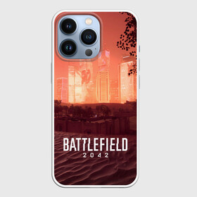 Чехол для iPhone 13 Pro с принтом Battlefield 2042   Песочные часы ,  |  | Тематика изображения на принте: 2042 | art | battlefield | dice | game | батла | батлфилд | война | город | закат | карта | песочные | пустыня | часы | шутер