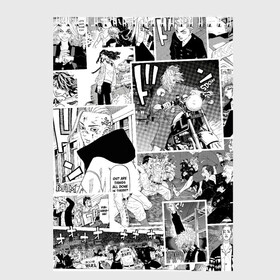 Скетчбук с принтом Токийские мстители манга , 100% бумага
 | 48 листов, плотность листов — 100 г/м2, плотность картонной обложки — 250 г/м2. Листы скреплены сверху удобной пружинной спиралью | Тематика изображения на принте: tokyo gang | tokyo revengers | аниме | банда | вальхала | дракен | майки | манга | токийские мстители | тосва