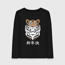 Женский лонгслив хлопок с принтом С Новым 2022 годом Китайский тигр , 100% хлопок |  | 2022 | beast | chinese characters | chinese zodiac | head | muzzle | new year | predator | stern look | tiger | year of the tiger | год тигра | голова | зверь | китайские иероглифы | новый год | по китайскому гороскопу | суровый взгляд | тигр | хи